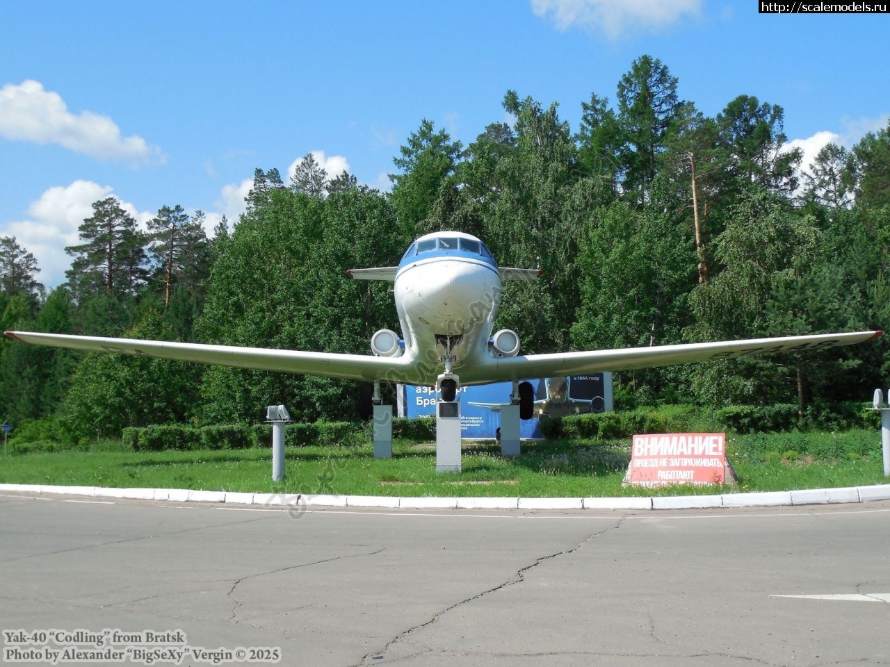 1763001348_Yak-40_008.JPG : Walkaround -40,   
