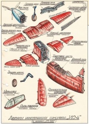 Sarmat Resin 1/72 �������� ��-4: 1762085497_photo_2025-06-11_21-00-44.jpg