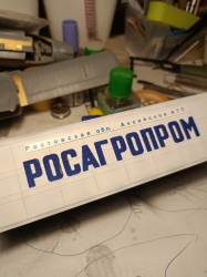 AVD 1/43 /Alka: 1762339093_IMG20240824230512.jpg