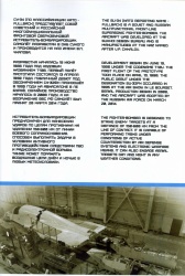  Temp Models 1/48 -34,  2: 1762598276_42.jpg