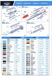  Temp Models 1/48 -34,  2: 1762598290_52.jpg