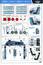  Temp Models 1/48 -34,  2: 1762598306_63.jpg