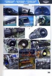  Temp Models 1/48 -34,  2: 1762598330_77.jpg