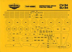  Temp Models 1/48 -34,  2: 1762598332_79.jpg