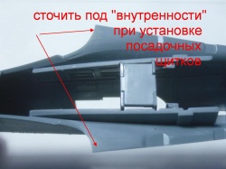 Eduard 1/48 Spitfire Mk.I - ��� � �����: 1763972477_17.JPG