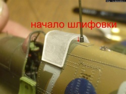 Eduard 1/48 Spitfire Mk.I - ��� � �����: 1763974702_209.JPG