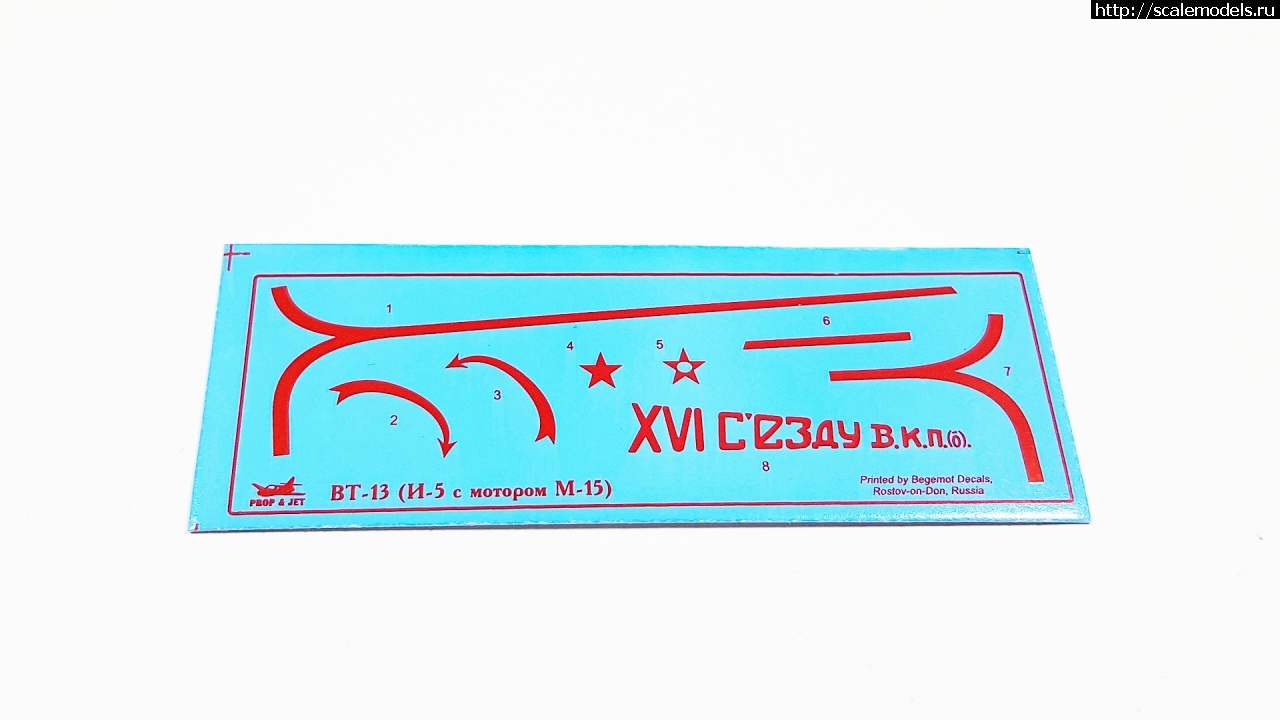 1764578186_9d7xazHO4QwUfSTgqAKBnl_XFPlir0c8bXNogRqJbhfCNeJquMvcyHKjNn1Giz4VqxkfeE-ctkFelEA0zZNevgSK.jpg : #1896575/ ICM 1/72 �-5 ���� ��������� (��-12)(#17702) - ���������� ������� ����