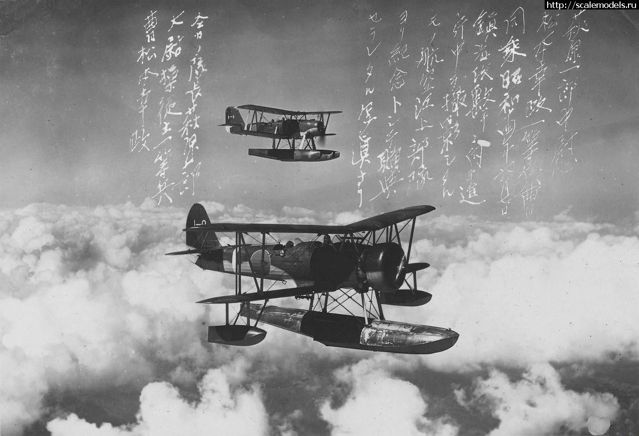 1764658926_photo_2025-02-17_23-13-06.jpg : Re: Hasegawa 1/72 Nakajima A6M2-N (Rufe)/ Hasegawa 1/72 Nakajima A6M2-N (Rufe)(#17705) -   