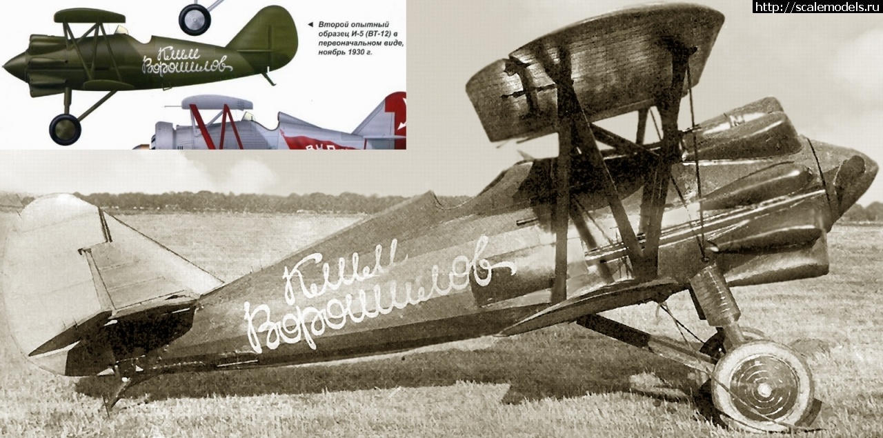 1764667429_i-5_tretijj_prototip_klim_voroshilov.jpg : #1896673/ ICM 1/72 �-5 ���� ��������� (��-12)(#17702) - ���������� ������� ����