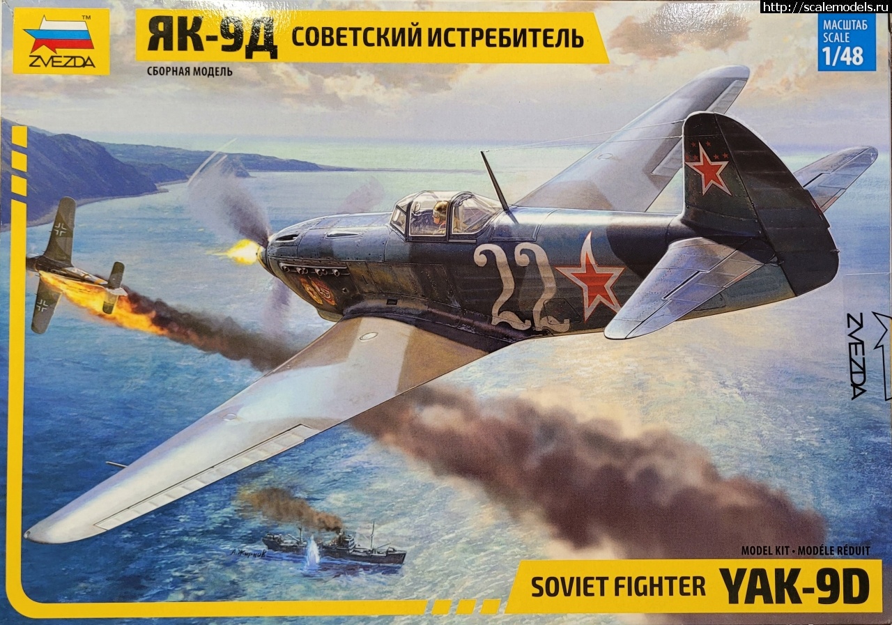 1765188638_20251130_093314.jpg : ��-9� �� ������ 1:48 ����� 2 ������� ����