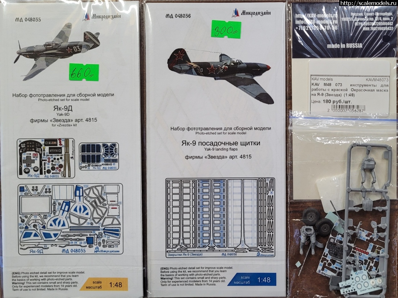 1765188640_20251130_093420.jpg : ��-9� �� ������ 1:48 ����� 2 ������� ����