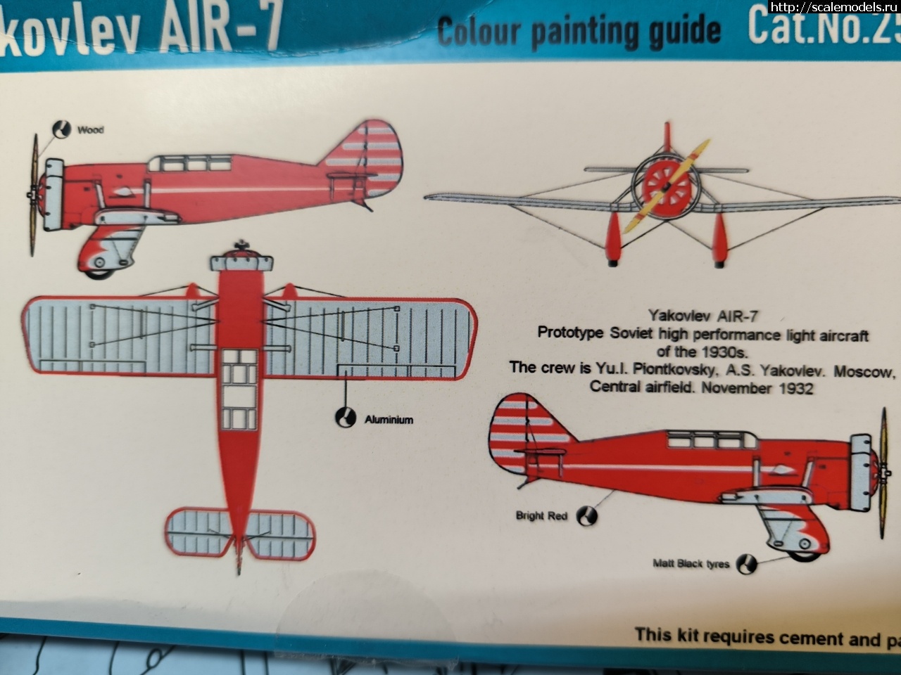 1766348859_17663488299181863301794639521865.jpg : ���-7 �����72  1/72 ������� ����