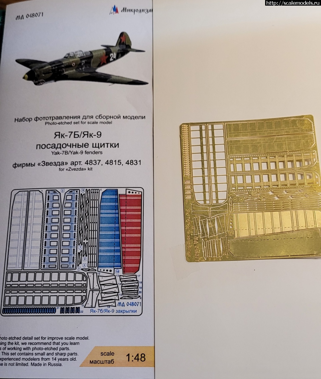 1767229604_20251230_220138.jpg : #1899470/ ��-9� �� ������ 1:48 ����� 2 ������� ����