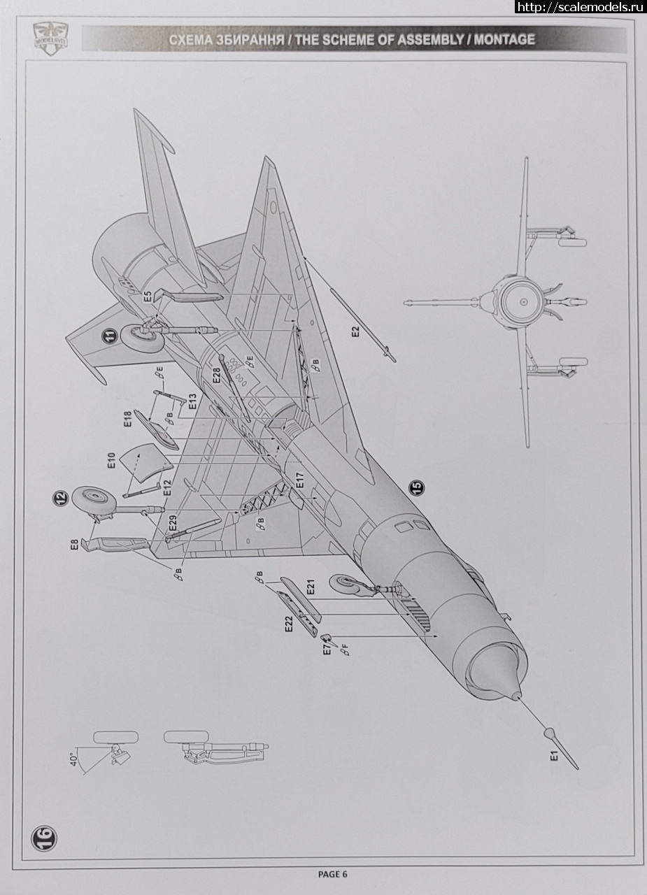 1767739716_IMG_20251225_223536__01.jpg : �-150 1/72 Modelsvit + 3D ������� ����