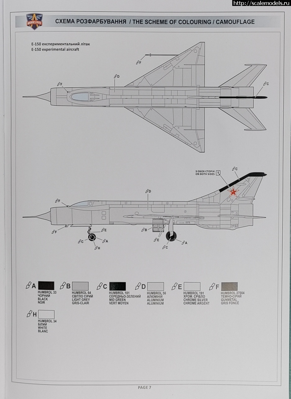 1767739723_IMG_20251225_223553__01.jpg : �-150 1/72 Modelsvit + 3D ������� ����