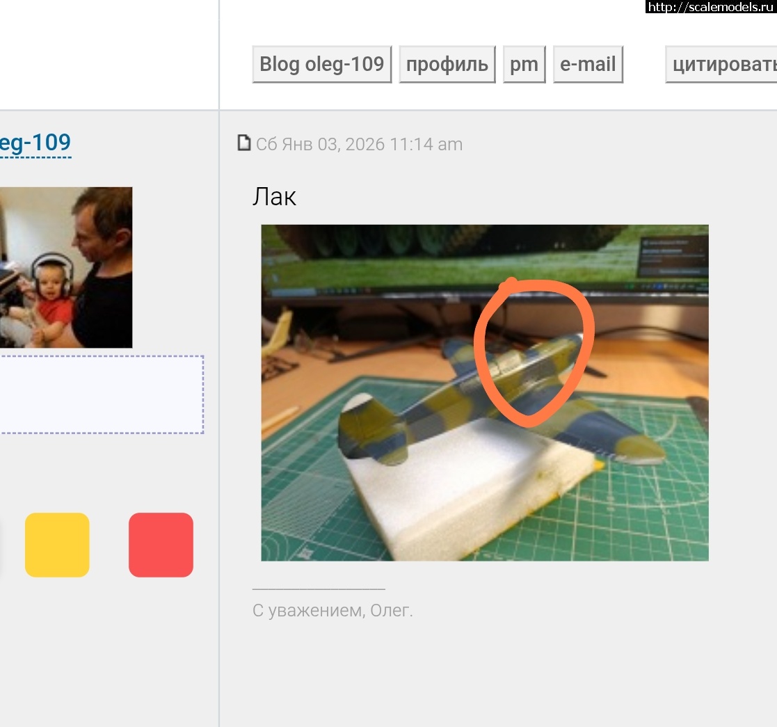 1768279143_Screenshot_2026-01-13-06-38-11-920_com-android-chrome-edit.jpg : #1900535/ ��-7� 1/48 ���������. ������� ����