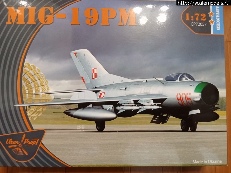 1768389876_IMG20260113145303_novyjj-razmer.jpg : ����������� ����� ������� ������� � 1/48, 1/72 ��������. ������� ����