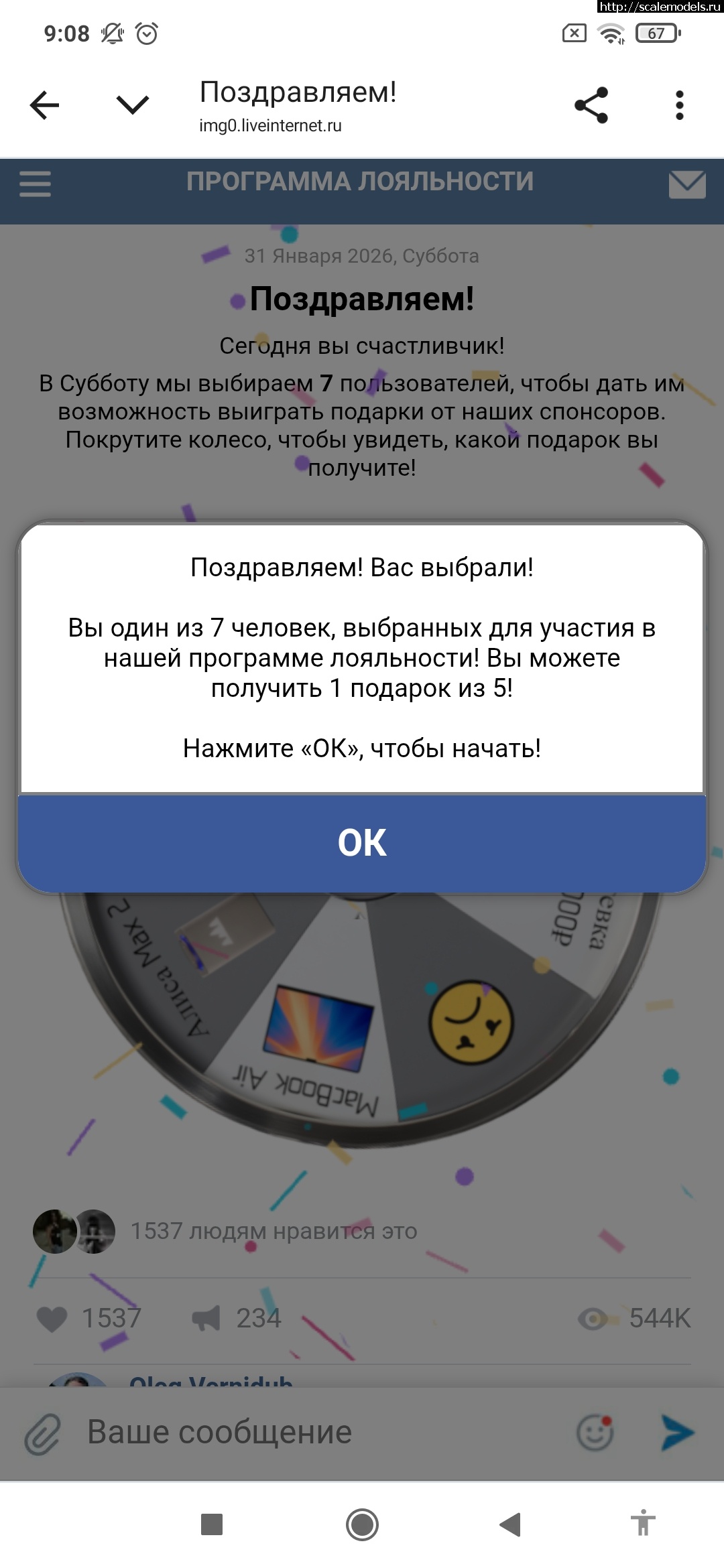 1769840241_Screenshot_2026-01-31-09-08-10-940_com-android-chrome.jpg : #1902448/ ������� �� ���� ����� ������� ����