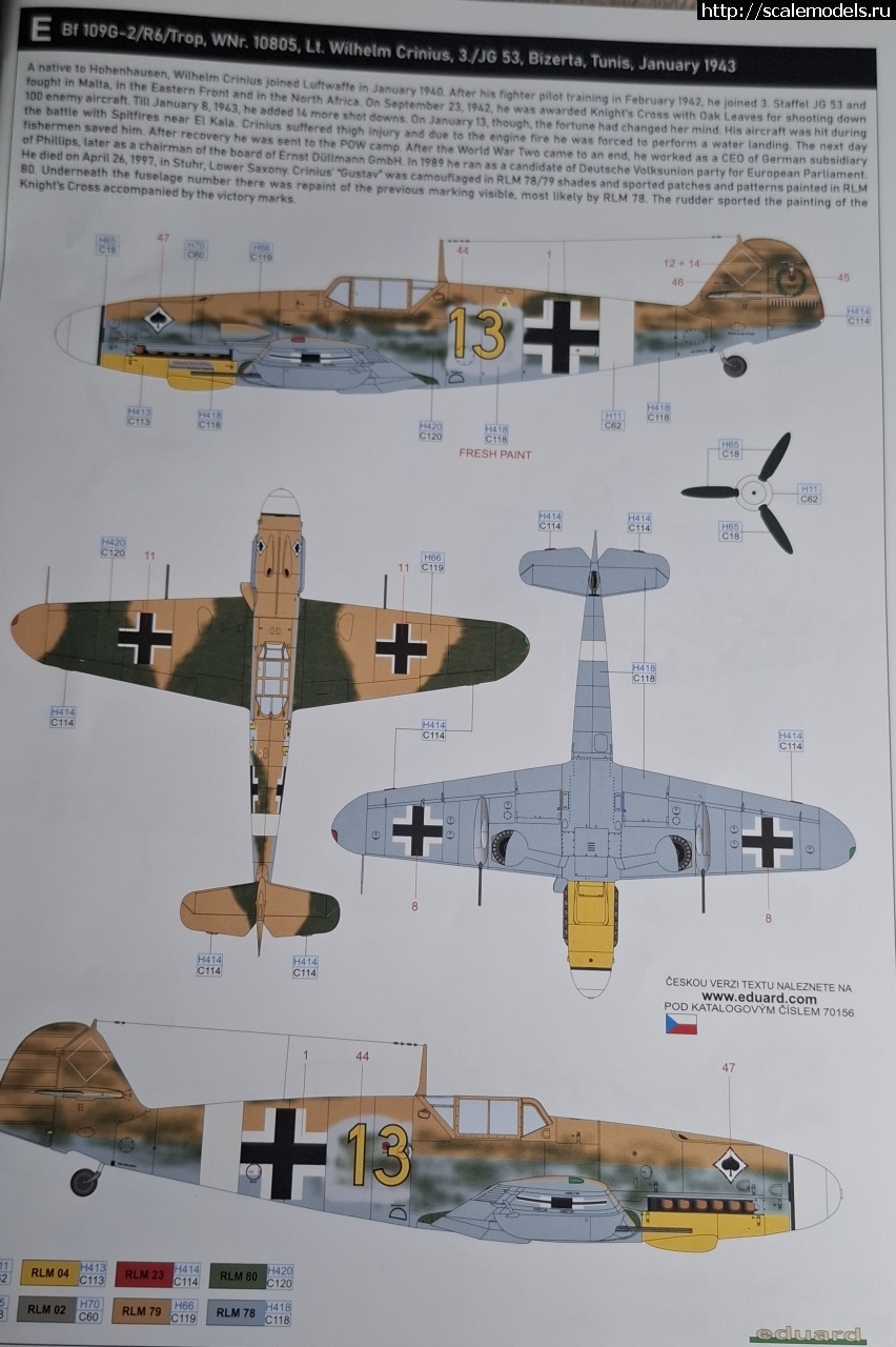 1770545099_20260208_180208.jpg : Re: Eduard  1/72 Bf-109G2/ Eduard  1/72 Bf-109G2 ������� ����