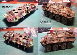 ������ 1/35 ���-80 - ������ ��������: 1770927779_20250904_160922-2.jpg