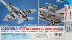 ����� Hasegawa 1/72 Aircraft weapons � 8 (���.35113) X72-13: 1771664092_1.jpg