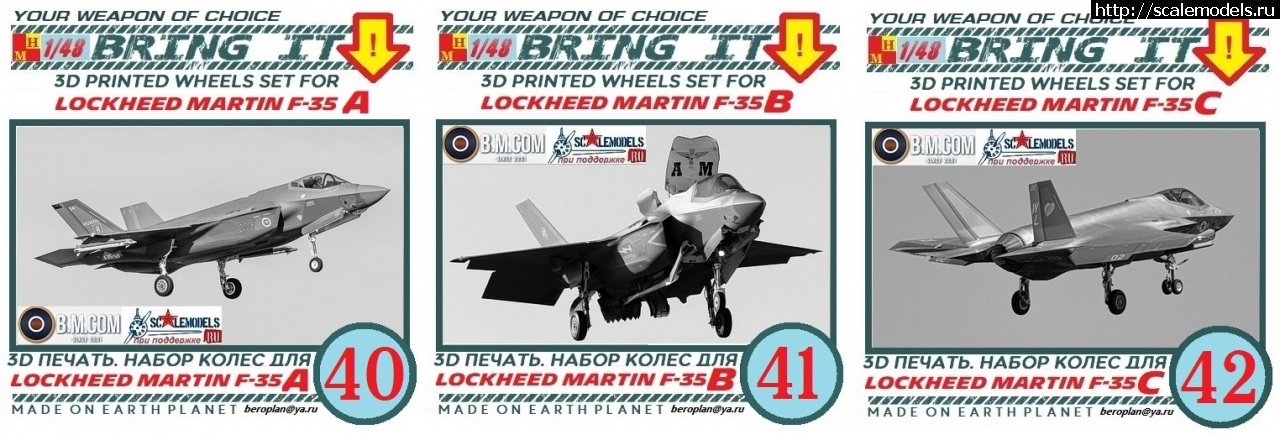 1772369353_400.jpg : Bring It! 1/48 ������ ����� ��� ������� ��������� F-35 ������� ����
