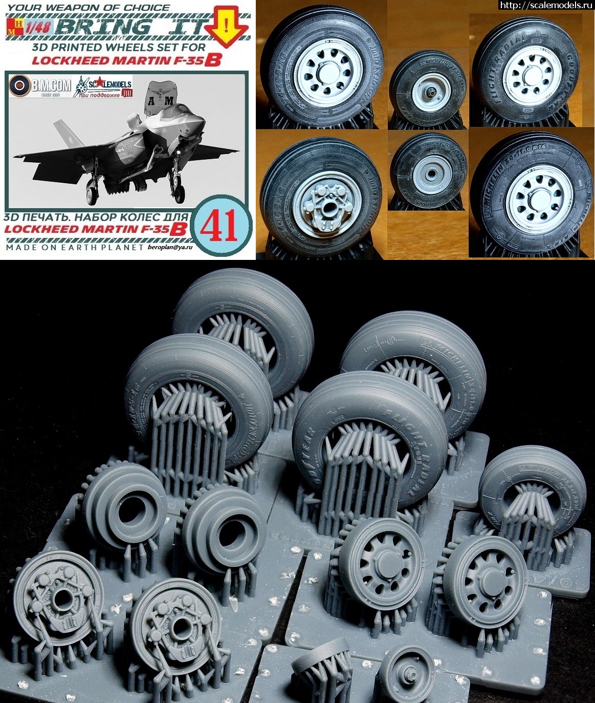 1772370818_41-1.jpg : Bring It! 1/48 ������ ����� ��� ������� ��������� F-35 ������� ����