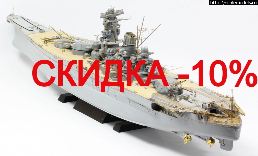 1773217635_1733942569_53368_f3-1.jpg : ��������� ���������� ����������� ��� ����� � 1/350 � 1/700 ��������. ������� ����