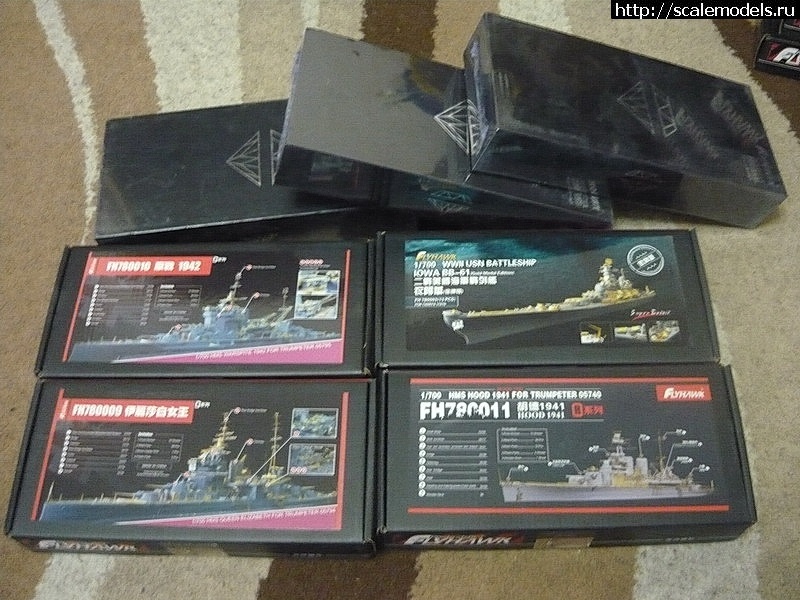 1773218034_P1180280_novyj-razmer.JPG : ��������� ���������� ����������� ��� ����� � 1/350 � 1/700 ��������. ������� ����