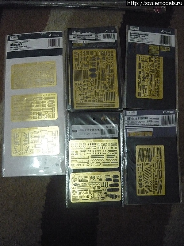 1773218037_P1180289_novyj-razmer.JPG : ��������� ���������� ����������� ��� ����� � 1/350 � 1/700 ��������. ������� ����