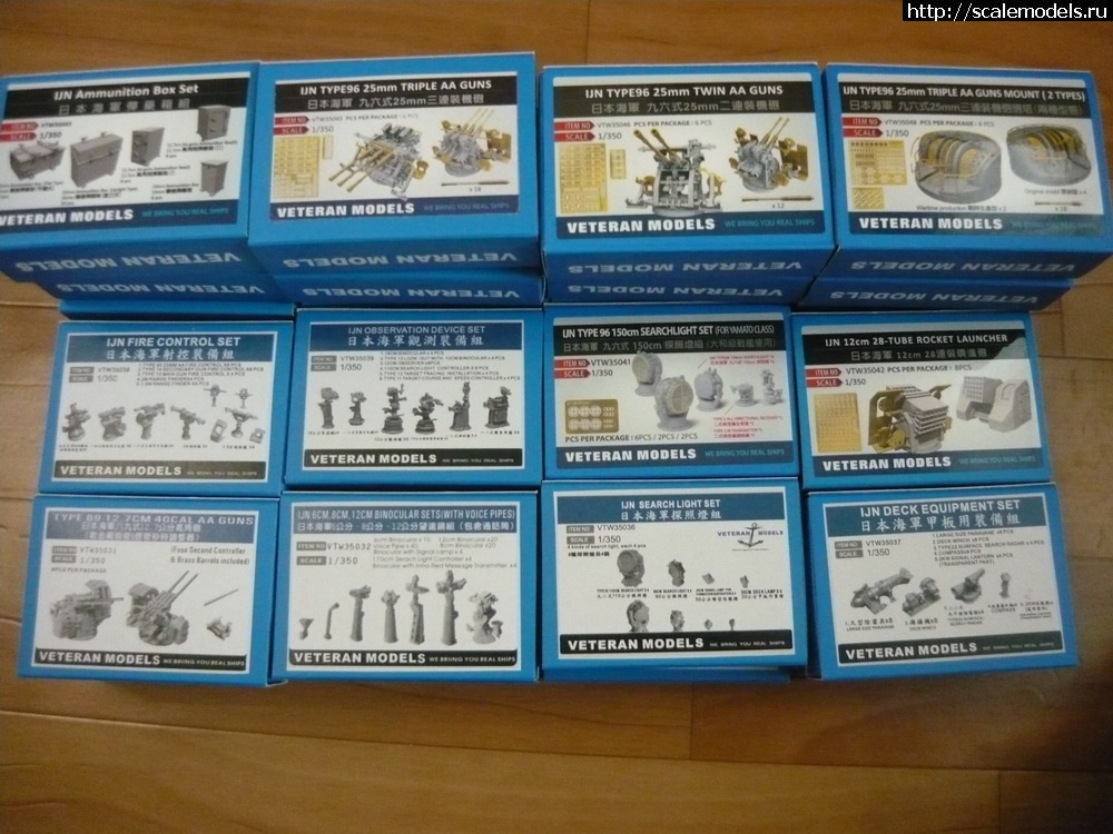 1773218056_P1200138_novyj-razmer.JPG : ��������� ���������� ����������� ��� ����� � 1/350 � 1/700 ��������. ������� ����