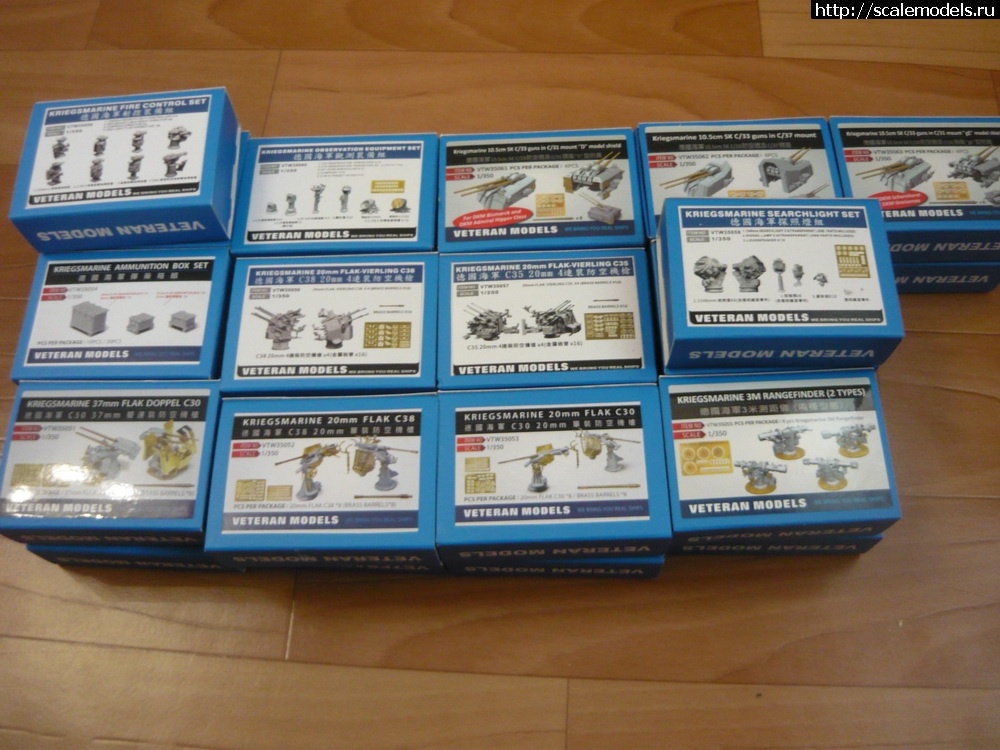 1773218056_P1200140_novyj-razmer.JPG : ��������� ���������� ����������� ��� ����� � 1/350 � 1/700 ��������. ������� ����