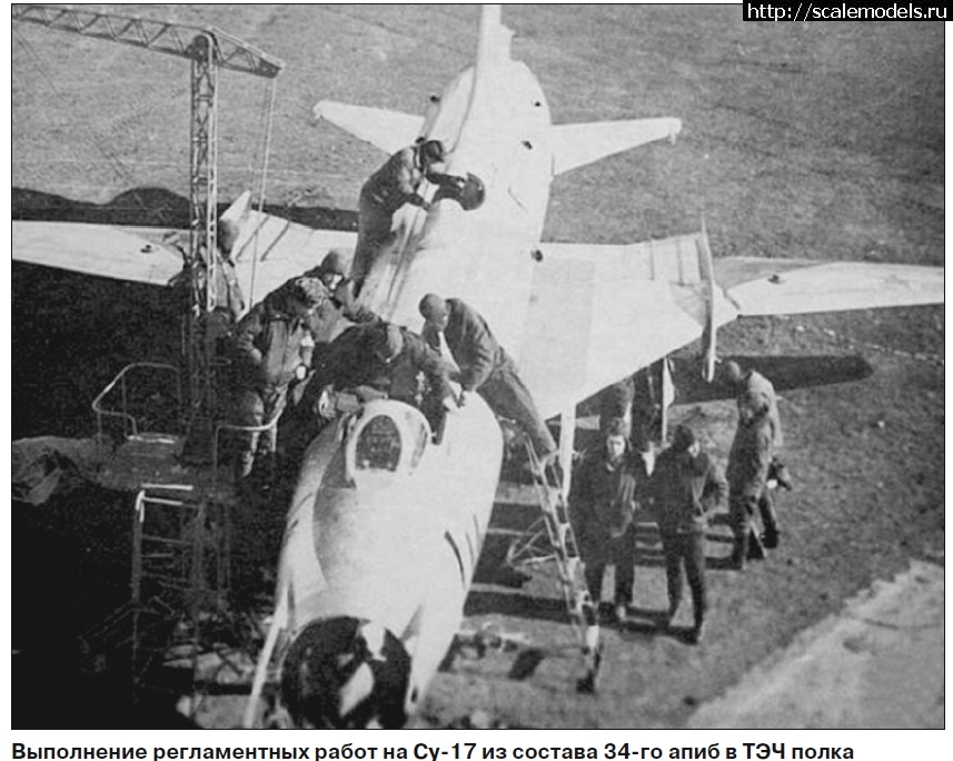 1774527840_su-17-34-apib.jpg : #1908616/ ��-17 Modelsvit 1/72 ������! ������� ����