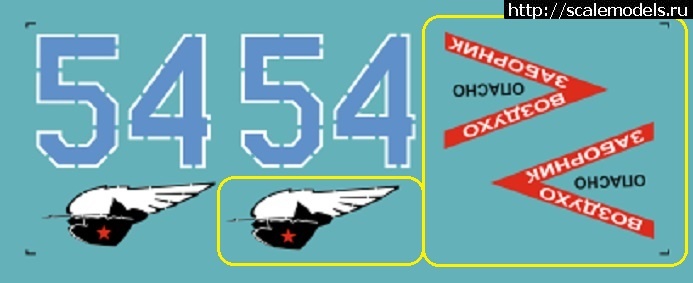 1774966970_dekal.jpg : #1909231/ ��-17�2 Modelsvit  ����  Amigo 1/72 ������� ����