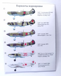 ����� Sputnik 3d Labs 1/144 ����-3 (1-3 �����): 1773853077_12.jpg