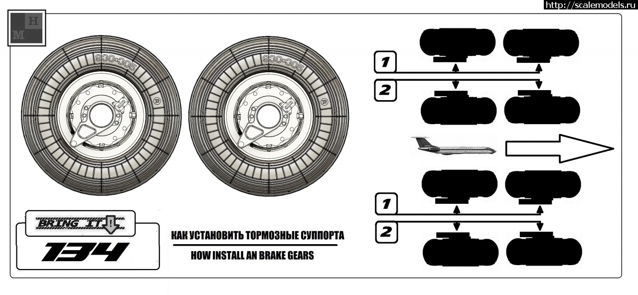 1775724102_134-6.jpg : ����� Bring It! 1/72 ������ ����� ��� ������ ��-134 ������� ����