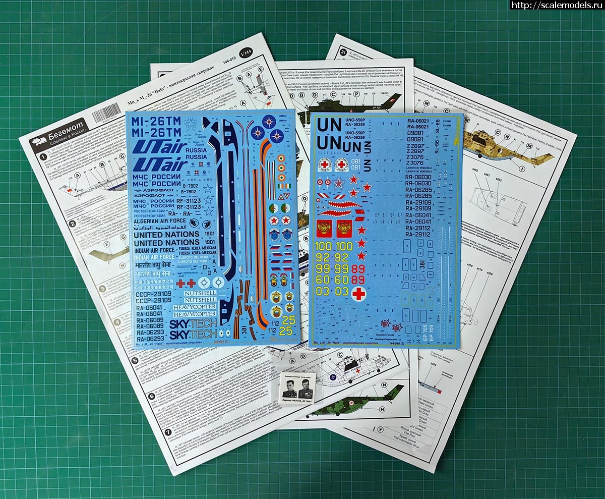 1775967787_144-010-M-26-dec-sm.jpg : ����� ������ �� �������� - 144-010 �__� �_-26 1-144 ������� ����