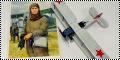 Roden 1/72 Bristol Fighter  , , 1921