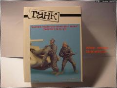   1/35     (TANK Escaping soviet tank crew Summer 1941-43(3)) 35106