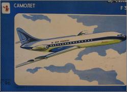 O  1/96 Ca F 357 (S.E. 210 Caravelle)