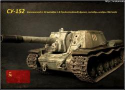 Bronco 1/35 -152
