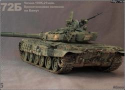  1/35 -72