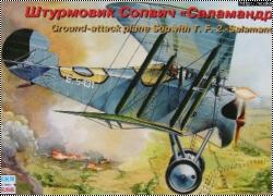 Обзор Eastern Express 1/72 Sopwith T.F.2 Salamander - Редкая Саламандра