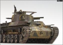 Tamiya 1/35 Chi-Ha