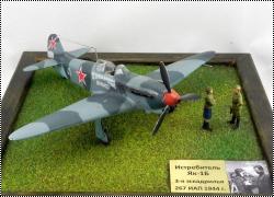Modelsvit 1/48 Як-1Б Освобождённый Донбасс