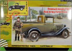  Zebrano 1/72    -4