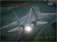Обзор MiniHobby Models 1/48 Chinese Su-27 - китайский Су-27