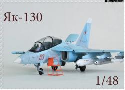Kitty Hawk 1/48 -130