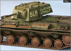 HobbyBoss 1/48 КВ-1 Экранированный (KV-1 s Ekranami)