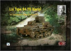 Fine Molds 1/35 IJA Type 94 TK (Early)